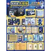 Set de Papelería de Astronauta Caja de Regalo Paquete de Regalo Regreso a Clases Estudiantes de Primaria Niños de Preescolar Regalo de Cumpleaños Caja de Set de Lujo