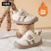 Zapatos para Caminar para Bebé JQ Jingqi Zapatos para Bebés de Suela Suave para Niños y Niñas Zapatos Funcionales Antideslizantes Zapatos Transpirables para Primavera y Otoño