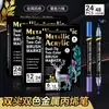 Canetas Metálicas Coloridas com Ponta Dupla e Duas Cores com Pontas Macias, Marcadores Metálicos Coloridos para Desenho Artístico, Canetas à Base de Água Multicor para DIY