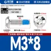 Tornillos Redondos de Cabeza Hexagonal Recubiertos de Pegamento de Acero Inoxidable 304, Tornillos y Pernos Antiaflojamiento, Antideslizantes, Antidesprendimiento M2M3M4M6