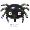 Dibujos Animados Halloween Aluminio Araña Murciélago Fantasma Calabaza Calavera Botas Escena Diseño Globo