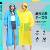 Impermeable no desechable de EVA para adultos, impermeable portátil de cuerpo completo para viajes y rafting, engrosado y duradero
