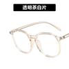 Gafas de Colorete Estilo Kedun Xiaohongshu para Mujer, Sin Maquillaje, Montura Grande, Bloqueo de Luz Azul Tiktok, Sin Receta, Montura Negra 2022