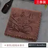 Paño de Cocina de Kung Fu de Alta Gama, Paño de Té Espeso Absorbente, Toalla para Juego de Té, Mantel para Mesa de Té, Paño de Limpieza, Mantel Individual para Mesa de Té, Accesorios para Mesa de Té Estilo Zen