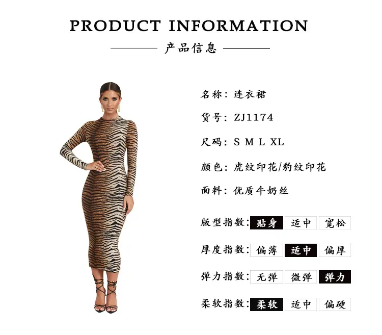 1174产品信息.jpg