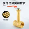 Válvula de Bola con Vástago Alto, Doble Rosca Interna, Paso Recto, Válvula de Bola para Aire Acondicionado de 25 mm, Cuello Alto de 32 mm, Interruptor de Válvula de 40 mm, Cobre Engrosado, 6 Puntos 1 Pulgada Dn20