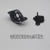 Barco de Controle Remoto Motor Único Anti-Capotamento 809 Conjunto Completo Peças Montagem DIY Hélice de Alta Velocidade Acessórios de Lancha Artesanal