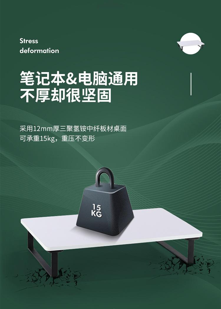 笔记本支架750_08.jpg