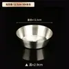 Plato de Kimchi de Acero Inoxidable 304, Bol para Guarnición, Bol para Salsa para Mojar, Plato para Platos Fríos, Bol Pequeño Comercial para Comida Coreana, Bol para Fideos Instantáneos para Dormitorio de Estudiantes