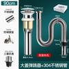 Tapón de fugas para tubería de desagüe de lavabo, accesorios para tubería de desagüe de lavabo, antirretorno de olores