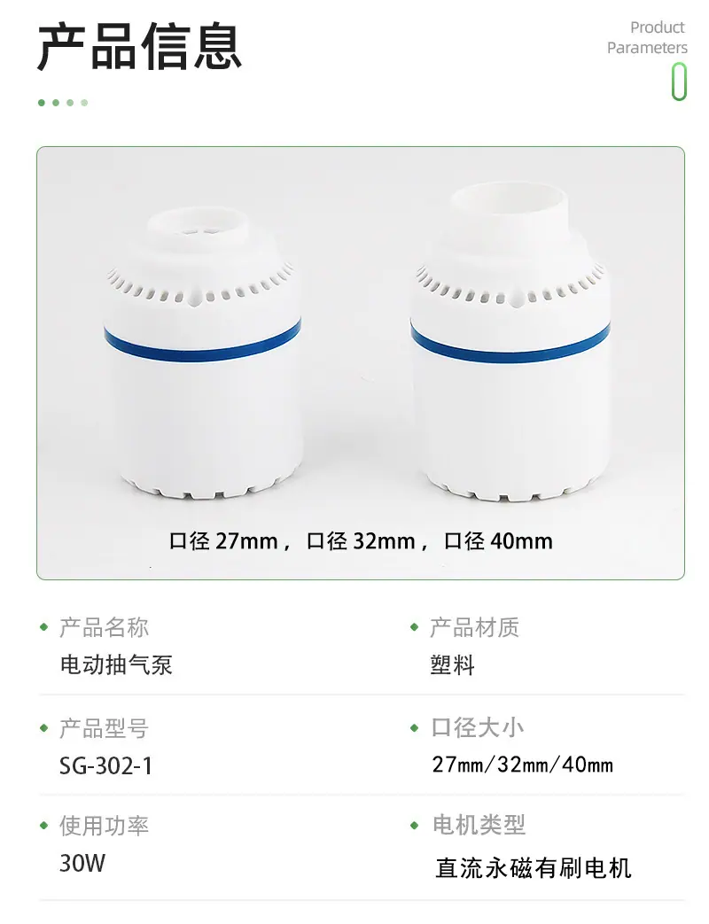 SG-302-1.png