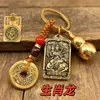Colgante Llavero Zodiaco Chino Doce Animales Metal Pequeño Accesorio de Regalo Fábrica de Regalos Decorativos de Gama Alta