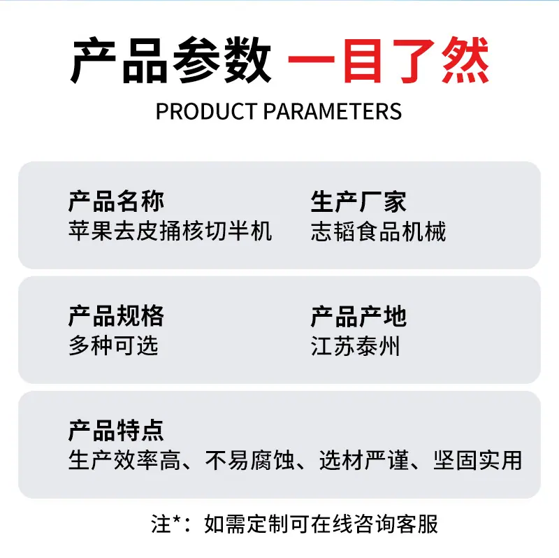 详情_07.png