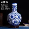 Jingdezhen Porcelana Azul y Blanca Cerámica Jarrón Grande de Pie Decoración de Exhibición Jarrón de Cerámica Pintado a Mano Jarrón de Porcelana para Flores Frescas