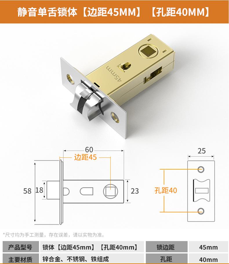 单锁舌_15.jpg