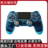 Controlador de Jogo P.S4 Popular Transfronteiriço Controle de Manípulo P4 Bluetooth 5.2 Manípulo com Vibração Controlador de Jogo Sem Fio