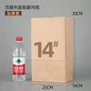 Saco de papel Kraft para alimentos saco para embalagem de milk tea saco descartável de armazenamento para catering takeaway saco de embalagem igual ao do KFC