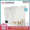 Tubo de Loción en Stock Limpiador Facial Acondicionador 100g Tapa Blanca Dorada Pura Cosméticos Productos de Cuidado de la Piel Reempaquetados