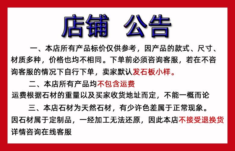 店铺公告.jpg