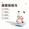 Caballo mecedor de escritorio Adorno creativo de escritorio Lindo y adorable Juguete para aliviar el estrés Decoración de oficina Regalo Material ecológico