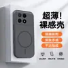 Adecuado para Funda de Teléfono Móvil Redmi K70E, Funda Protectora Extranjera Xiaomi Pocox6Pro, Protección Integral contra Caídas, Anti-Manchas, Anti-Huellas Dactilares