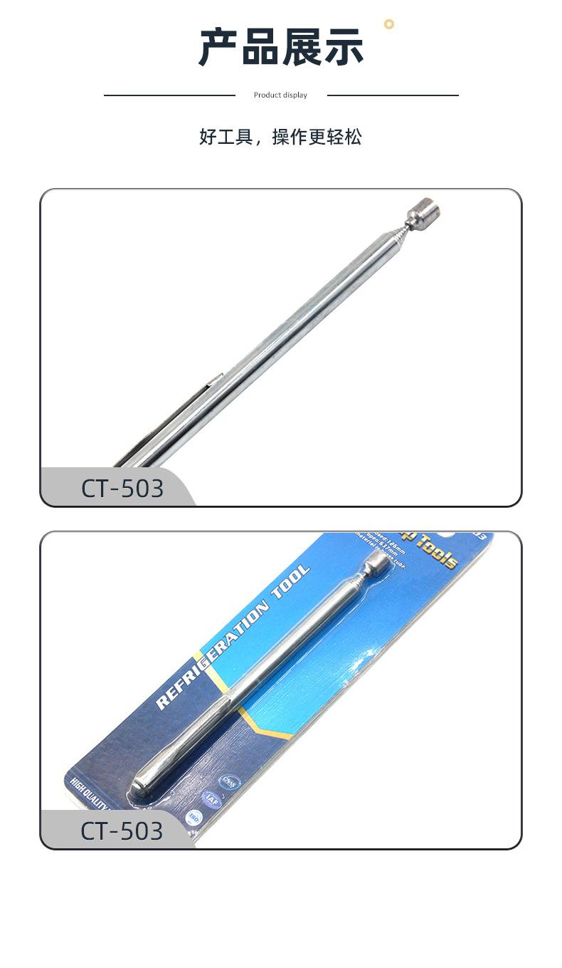 捡拾器_07.jpg