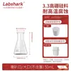 Matraz cónico de vidrio Labshark matraz cónico vidrio de alto borosilicato botella de vidrio experimental 50 100 150 250ml