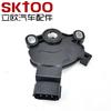 42700-23010 42700-23015 adecuado para sensor de interruptor de marcha Hyundai Elantra
