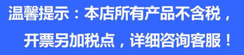 温馨提示