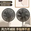 Tampa de ventilador WG6Q anti-aperto de mão ventilador elétrico de chão rede de proteção infantil tampa de proteção para bebê tampa de proteção infantil