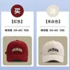 Gorra de béisbol de moda estilo coreano, unisex, adecuada para todas las estaciones, diseñada para tamaños de cabeza más grandes, hace que la cara parezca más pequeña, proporciona protección solar, tiene un estilo preppy y es versátil para el uso diario
