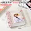 Álbum de Almacenamiento de Fotos Polaroid Estrella Láser Transparente para Carpeta A7 con Doble Hebilla de PVC Almacenamiento de Tarjetas Pequeñas