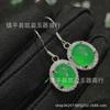 Brincos de calcedônia verde gelo incrustados com agulha de prata 925 brincos de jade vermelho líquido de ágata verde esmeralda brincos uma variedade de opcionais