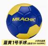 Venta al por mayor de fábrica en stock deportes balonmano estudiantes de primaria 1 adulto 3 cuero PU elástico buena competición entrenamiento profesional balón