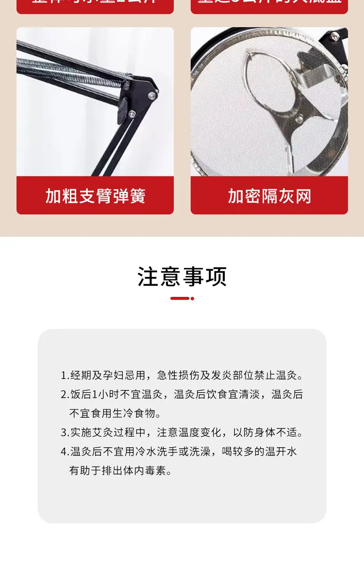 艾灸支架_09.jpg