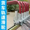 C40 Riel Galvanizado Engrosado Camión Volquete Acero Cuadrado Riel Deslizante Riel para Lona Riel Ranura en Forma de C Disponible