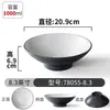 Louça de Melamina Tigela para Macarrão Comercial Imitação de Porcelana Loja de Macarrão Picante Especial Tigela Grande para Sopa Macarrão de Arroz Macarrão de Arroz Tigela Grande para Sopa
