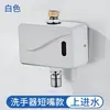 Grifo Sensor Totalmente Automático, Lavamanos de Pared Inteligente Infrarrojo Comercial, Grifo Sensor de Tubería Expuesta de Agua Fría Única para Uso Hospitalario
