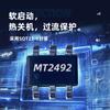 Chip IC convertidor buck síncrono Minxin MT2492 16V/2A SOT23-6 original en stock