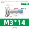 Tornillos de acero inoxidable 304 de cabeza redonda y ranura de cruz con recubrimiento adhesivo anti-aflojamiento, diseñados para prevenir el desprendimiento; Tornillos de cabeza troncocónica recubiertos de adhesivo, M2-M10