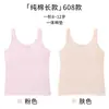 Ropa Interior para Niñas, Camiseta Larga de Algodón Puro para Niñas en su Período de Desarrollo, Camisola Transpirable y Cómoda para Estudiantes de Primaria y Secundaria