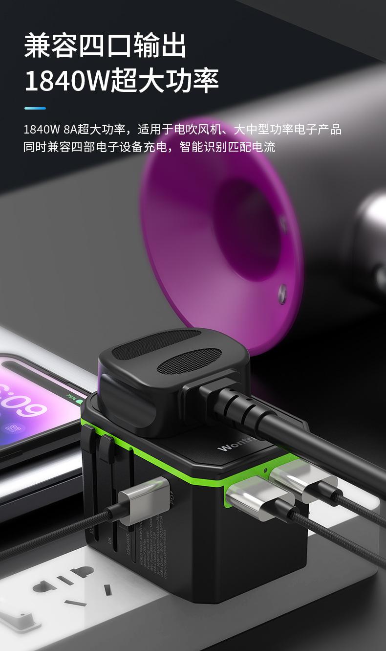 JY-306-Max-详情-中-20230809_04.jp