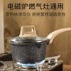Olla para fideos instantáneos de dormitorio sin humo, cacerola para nieve de piedra Maifan, olla pequeña para el hogar, olla para suplemento alimenticio para bebés, olla para sopa, cacerola pequeña para leche al por mayor
