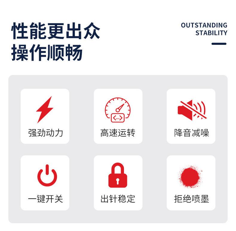 法式刻度机-详情_02.jpg