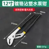 Atacado de fábrica alicate de bomba d'água forjado em aço carbono alicate para tubos d'água alicate universal Linyi ferramentas de ferragens alicate de bomba d'água
