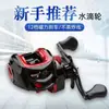 Oferta especial: Carrete de Baitcasting Totalmente Metálico con Freno Magnético, Antirretroceso, Ultraligero, para Lanzamiento de Larga Distancia, Adecuado para Pesca de Blackbass y Micro-Señuelos