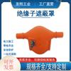 Chance Cubierta Protectora de Cableado Fijo C4060181Ga Cubierta Protectora de Cable Aislado Cubierta Protectora para Mantenimiento de Energía