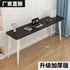 Escritorio de computadora largo y simple para uso doméstico, escritorio doble de pared, escritorio moderno minimalista para escribir y trabajo de oficina para estudiantes
