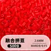 Bolsa de 500g de recambios de cuentas de 2.6mm, 265 colores, cuentas de fusión de alta calidad, venta al por mayor solo para tiendas físicas
