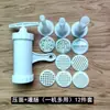 Máquina para Hacer Pasta de Plástico Manual Base Doméstica Molde Lámina Fideos Heluo Grueso Fino Redondo Trenzado Youmian Wowo Prensa Accesorios para Moldes de Máquina de Pasta